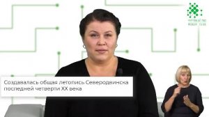 Вовлечение горожан в сохранение и исследование истории места