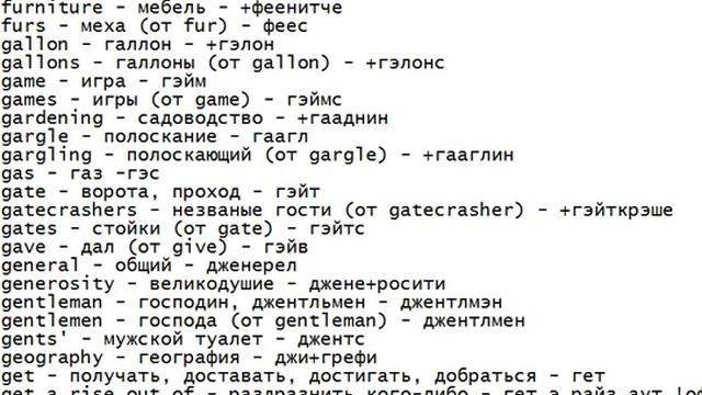 2 2000 английский слов базового уровня skypeteacher.net смотреть онлайн