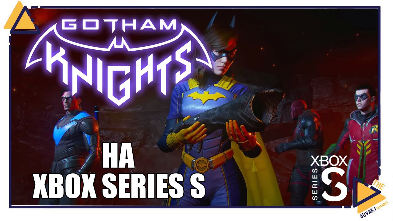 Gotham Knights|Xbox SS|1|В поисках кооператива