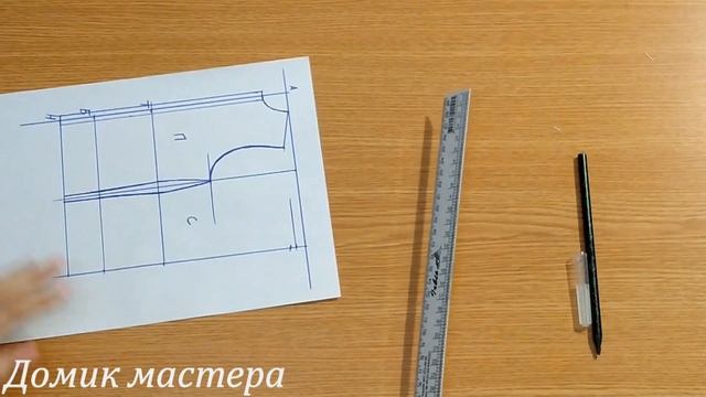 ВЫКРОЙКА РУБАШКИ SHIRT PATTERN смотреть онлайн
