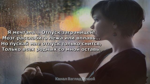 ДУШЕВНОЕ ДО СЛЁЗ, ЖИЗНЕННОЕ И РЕАЛЬНОЕ СТИХОТВОРЕНИЕ "ТОЛЬКО" АВТОР ОЛЬГА ГРАЖДАНЦЕВА