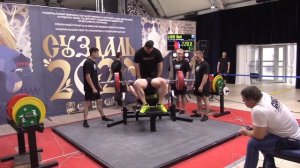 ЮРИЙ БЕЛКИН YURY BELKIN - 935kg Nation IPL/СПР Championship 2020 (Only Knee Sleeves)