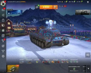 Tanks Blitz