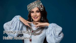 PAPAQI QURGAY Hulkar Abdullaeva/ПАПАКИ КУРГАЙ Хулкар Абдуллаева (music version)