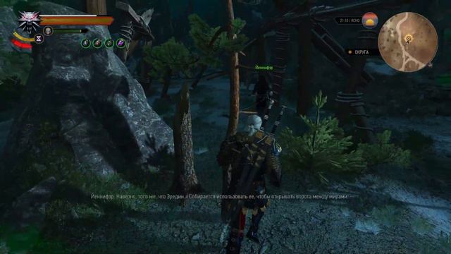 The Witcher 3: Wild Hunt - Финал (Трагическая концовка) смотреть онлайн