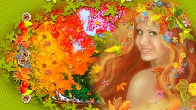 ВИА ЛЕЙСЯ ПЕСНЯ ЗОЛОТАЯ ОСЕНЬ смотреть онлайн