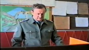 СВВАУЛ, 1997 08 09