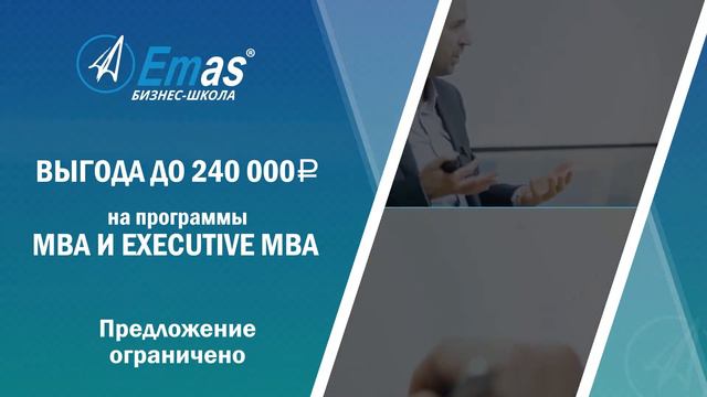 11½ признаков хорошей стратегии. Признак №11-Вы внедряете лучшие (передовые) практики. смотреть онлайн