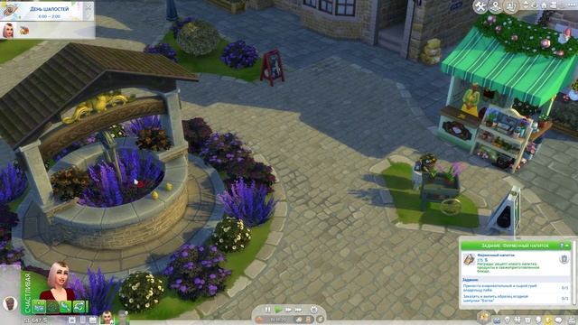 The Sims 4 # 37 - Протух курятник, а с ним и куры!))) смотреть онлайн