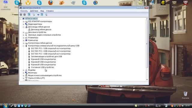 При подключючении USB компьютер зависает смотреть онлайн