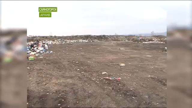 Саяногорск на грани мусорного коллапса смотреть онлайн