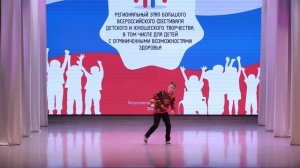 23. «Я на камушке сижу»