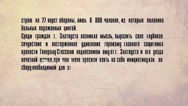 «ТАЙНА ВЕЧНОГО УЗОРА» №4/22