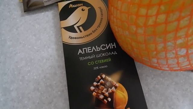 АШАН. ИЗМЕНИЛА ЛЕНТЕ И ПОЖАЛЕЛА. ОБЗОР ПОКУПОК. смотреть онлайн