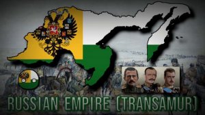 [HOI4 Kaiserredux] Siberian Monarchists - Russian Empire in exile (Transamur) theme music