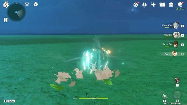 Как попасть из Ли Юэ в Инадзуму пешком Геншин/How to get from Liyue to Inazuma on foot Genshin смотреть онлайн