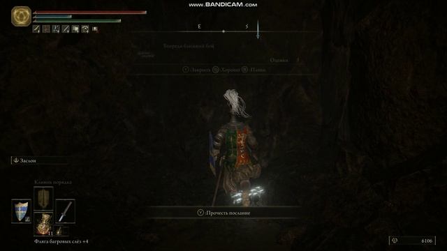 Где найти кузнечные камни 3 и 4 уровня? Прохождение Elden Ring