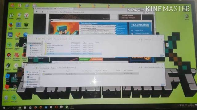 КАК СКАЧАТЬ КАРТУ НА МАЙНКРАФТ смотреть онлайн