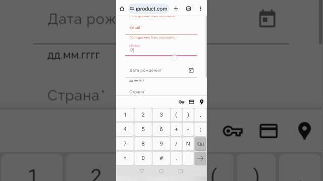Как зарегистрироваться и создать личный кабинет (ЛК) в EWA PRODUCT.