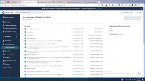 ПВЗ Озон Казахстан, вернули товар без упаковки и этикетки. Что делать? Где взять штрихкод?