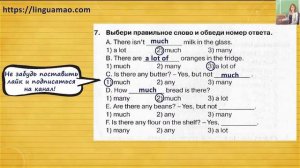 Spotlight 4 класс Сборник упражнений страница 45 номер 7 ГДЗ решебник