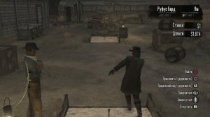 🤠Ремастер Red Dead Redemption🤠Костюм банды Боллардов🎮🔥👍 #reddeadredemption1