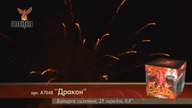А7048 Фейерверки,Салюты в г.Орехово-Зуево,ул.,Володарского,12."Пир­­оОпт". http://vk.com/pyroopt смотреть онлайн