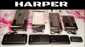 HARPER Power Bank с быстрой зарядкой