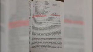 КАЗАХИ АСТРАХАНИ О НУГАЯХ : ОТВЕТ ТАТАРИСТАМ