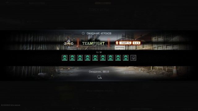 Пока ждал матч почувствовал течение времени смотреть онлайн