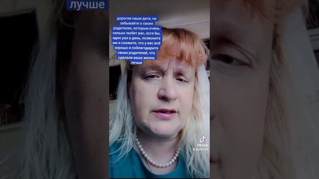 что должны дети своим родителям? смотреть онлайн