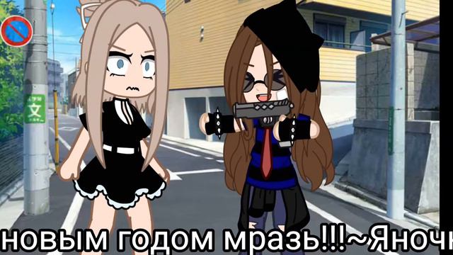•|Яночка, Пётр и Соня|° [meme] •С новым годом, мразь!| смотреть онлайн
