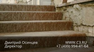С3 лестницы. Отделка и восстановление крыльца