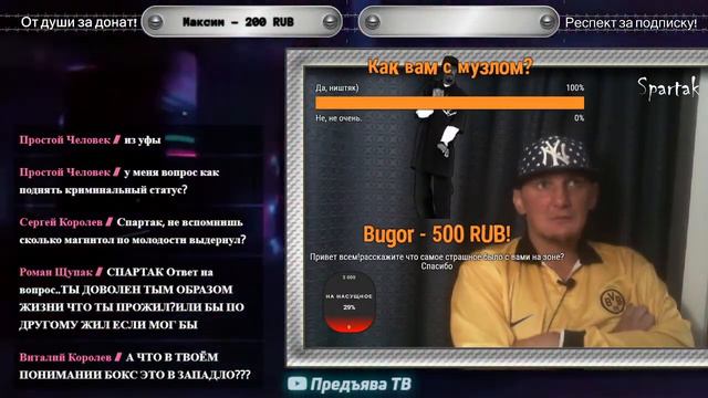 РОЗЫГРЫШ! Вечер добрый в хату 8!!! смотреть онлайн