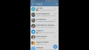 Как Достать Чат из АРХИВА в Telegram или как его туда добавить!