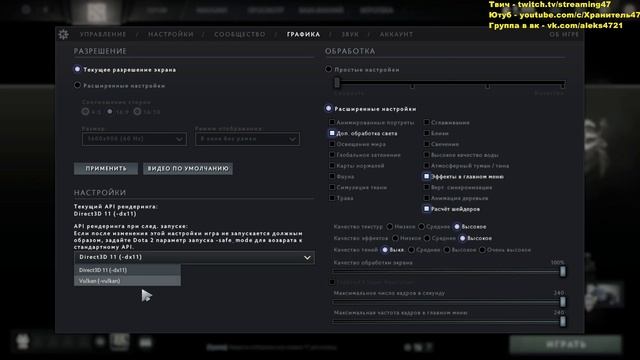 ДОТА 2 ЛАГАЕТ, ВЫЛЕТАЕТ, ФРИЗЫ, МАЛО ФПС | ВОТ В ЧЁМ МОЖЕТ БЫТЬ ПРОБЛЕМА смотреть онлайн