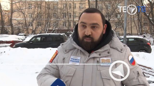 Борьба с курением: за или против? смотреть онлайн