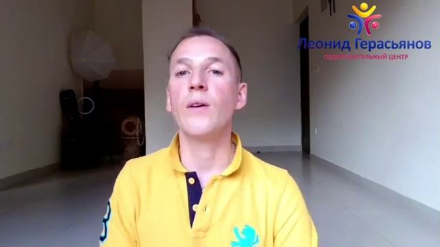 АВТОРСКАЯ МАСКА ДЛЯ ЛИЦА ОТ ЛЕОНИДА ГЕРАСЬЯНОВА