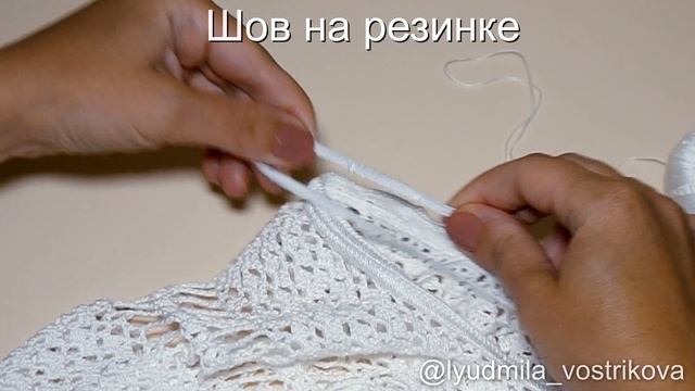 Эластичный пояс для платья крючком. Вязание крючком уроки. Как оформить пояс в вязаном платье.