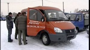 Газель Бизнес