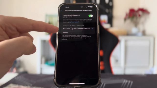 iOS 17.4 - какво ново? Да го инсталирате ли? смотреть онлайн