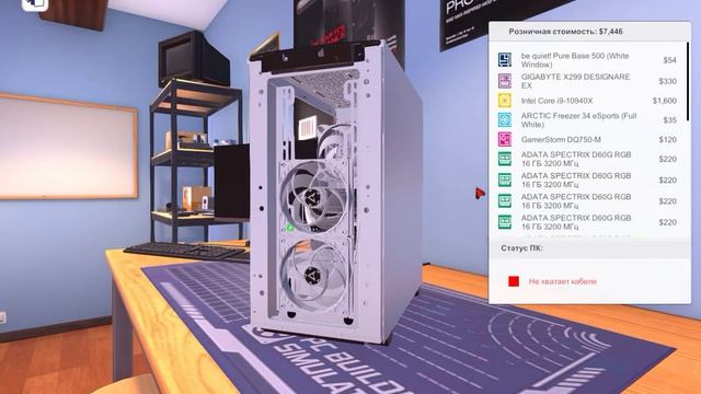 PC Building Simulator. Прокачка мини пк, белая сборка смотреть онлайн