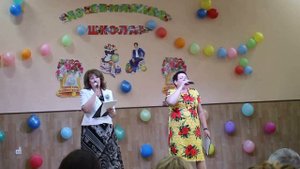 Выпускной. Поздравление от классных руководителей.