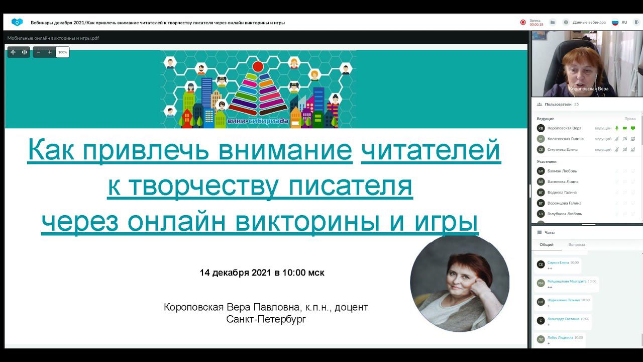 Чтобы привлечь внимание читателя авторы пишут что