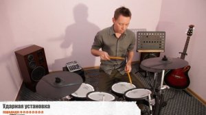 Применение парадидлов в игре - Урок 18 - Как играть парадидлы_