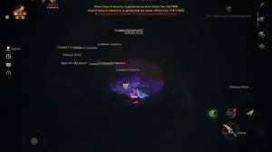L2M Л2М PvP|PK за ножа
