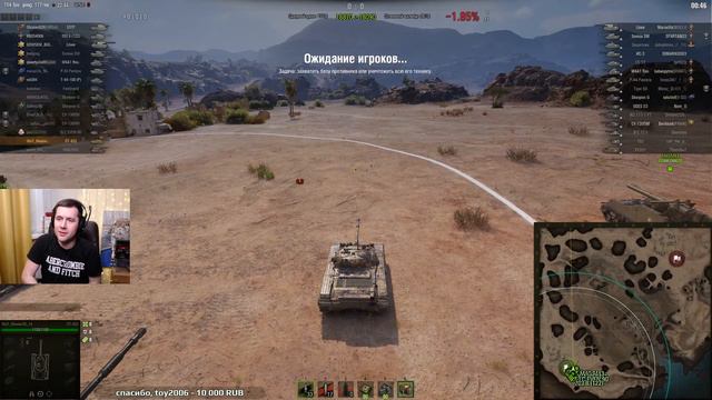 BB2021AMWAYDALLAS ☀ Последний день голосования ☀ Танки по заявкам смотреть онлайн