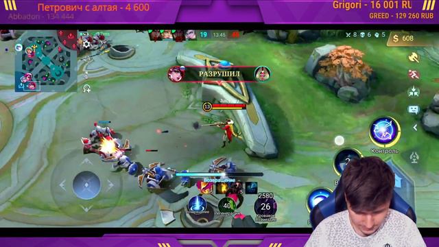 NEW!! ЦИКЛОП СОЛО С НУЛЯ ДО МИФА | ЧЕЛЛЕНДЖ | ЧИЛСТРИМ | ЧАСТЬ 1 MOBILE LEGENDS
