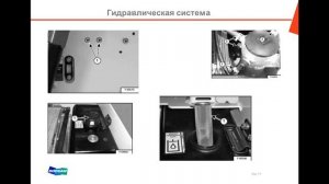 Как подобрать Bobcat бу Часть 2