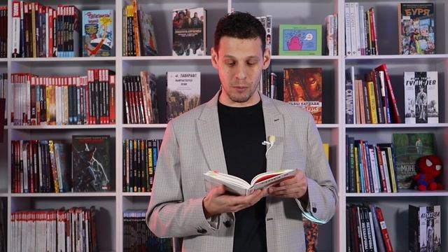 Ислам Ханипаев "Типа я. Дневник суперкрутого воина" / Книга года 2022